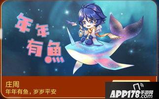 庄周最新皮肤爆料,梦幻鲲鹏,翩翩起舞 第3张 庄周最新皮肤爆料,梦幻鲲鹏,翩翩起舞 第3张