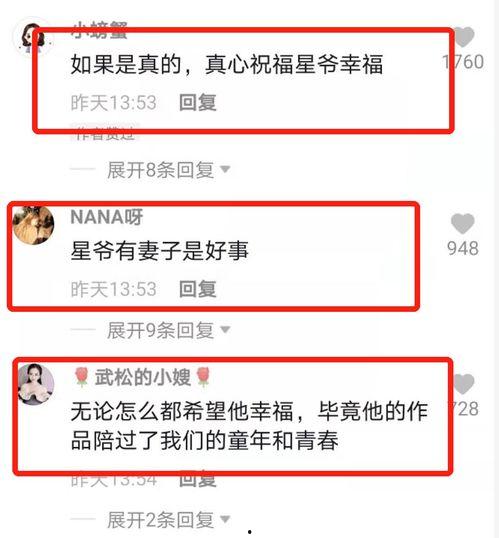 娱乐圈爆料打官司是谁,揭秘幕后真相 第2张 娱乐圈爆料打官司是谁,揭秘幕后真相 第2张
