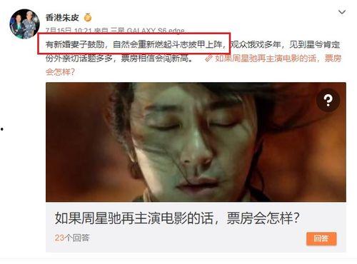 娱乐圈爆料打官司是谁,揭秘幕后真相 第3张 娱乐圈爆料打官司是谁,揭秘幕后真相 第3张