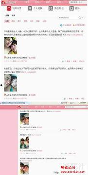 山东小伙爆料新闻视频播放,山东小伙爆料新闻视频引发热议