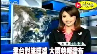 四川主播爆料新闻事件是真的吗,真相揭秘？