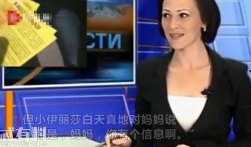 四川主播爆料新闻事件是真的吗,真相揭秘? 第2张 四川主播爆料新闻事件是真的吗,真相揭秘? 第2张