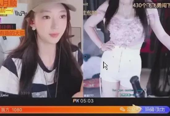 四川主播爆料新闻事件是真的吗,真相揭秘? 第3张 四川主播爆料新闻事件是真的吗,真相揭秘? 第3张