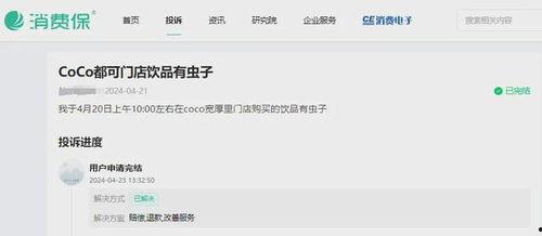网红吃瓜微信号大全最新,带你领略网络红人的最新动态 第2张 网红吃瓜微信号大全最新,带你领略网络红人的最新动态 第2张