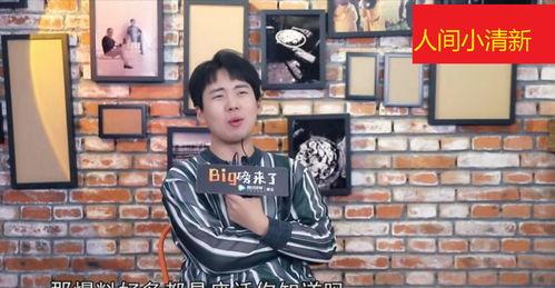 郭麒麟的朋友爆料视频大全,笑料百出，幕后趣事全收录