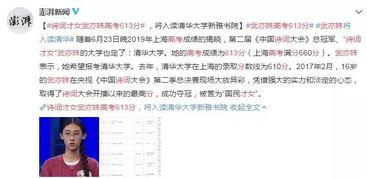 东莞爆料新闻哪个好,聚焦热点事件,揭秘幕后真相 第3张 东莞爆料新闻哪个好,聚焦热点事件,揭秘幕后真相 第3张