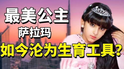 玛萨拉最新爆料消息,揭秘娱乐圈惊人内幕  第3张