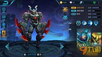 墨子新皮肤特效爆料视频,炫酷光影，再现战国风采