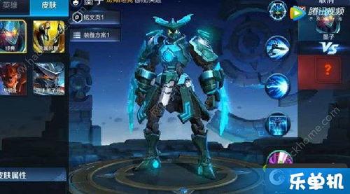 墨子新皮肤特效爆料视频,炫酷光影，再现战国风采  第2张