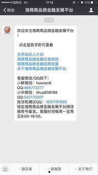 8060在线观看,重温经典，感受青春岁月