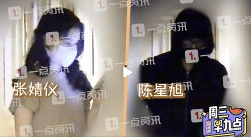 张婧仪狗仔爆料视频,揭秘明星私生活瞬间