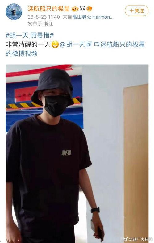 张婧仪狗仔爆料视频,揭秘明星私生活瞬间 第3张 张婧仪狗仔爆料视频,揭秘明星私生活瞬间 第3张