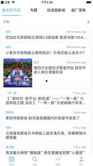 比特最新爆料新闻事件,揭秘最新爆料新闻背后的真相与影响” 第2张 比特最新爆料新闻事件,揭秘最新爆料新闻背后的真相与影响” 第2张