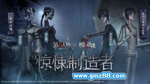 第五人格最新爆料贪吃蛇联动,跨界联动，蛇影重重，求生游戏新篇章