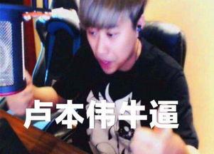 三大主播爆料视频大全,视频大全背后的惊人真相  第2张