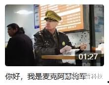 抖音吃瓜男网红道歉了吗,真相大白,网友热议 第3张 抖音吃瓜男网红道歉了吗,真相大白,网友热议 第3张