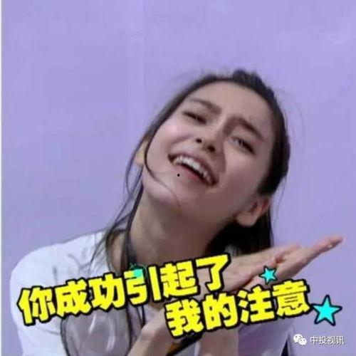 金靖拍戏爆料视频合集,笑料百出，幕后故事一网打尽  第3张