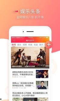 娱乐新闻爆料模板最新,恋情细节引网友热议 第3张 娱乐新闻爆料模板最新,恋情细节引网友热议 第3张