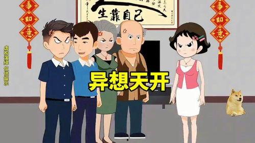 爆料小故事动漫视频下载,揭秘动漫视频下载背后的爆笑小故事