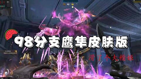 逆战最新爆料天启分支,天启分支揭秘,全新篇章即将开启! 第2张 逆战最新爆料天启分支,天启分支揭秘,全新篇章即将开启! 第2张