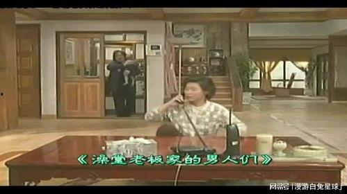 澡堂老板家的男人们在线观看,温情脉脉的日常