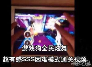 sss视频在线观看,在线观看的视听盛宴 第3张 sss视频在线观看,在线观看的视听盛宴 第3张