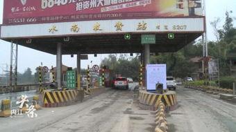 今日内江爆料消息最新  第3张