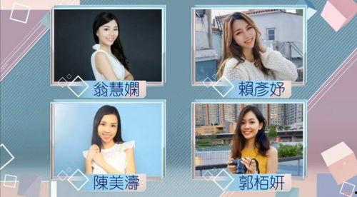 香港小姐爆料视频大全