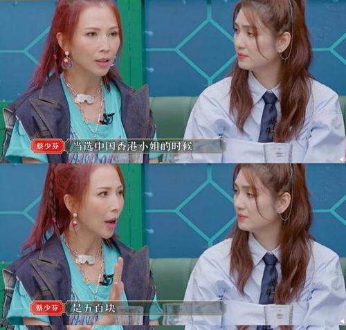 香港小姐爆料视频大全  第2张