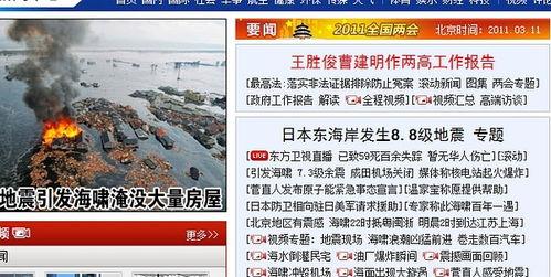 梅城新闻头条爆料事件,独家爆料引发社会热议