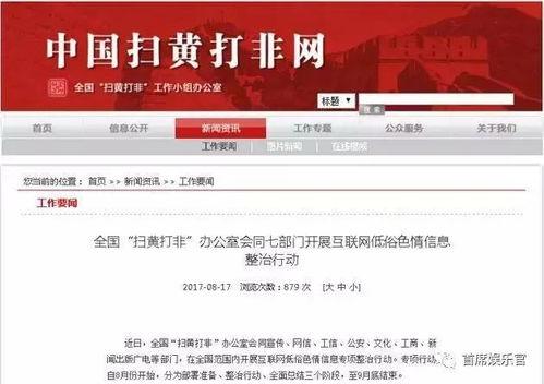 梅城新闻头条爆料事件,独家爆料引发社会热议  第2张