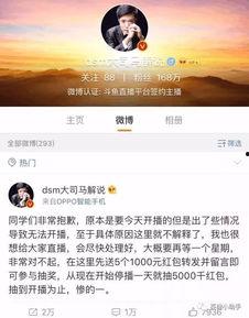 大老师直播爆料视频下载,视频内容深度解析