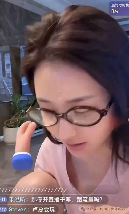 爆料武汉女主播视频大全,揭秘网络直播界的魅力与争议  第3张