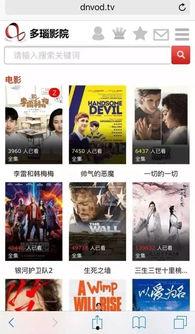 优酷云在线观看极品,极致视听盛宴，极品内容在线畅享