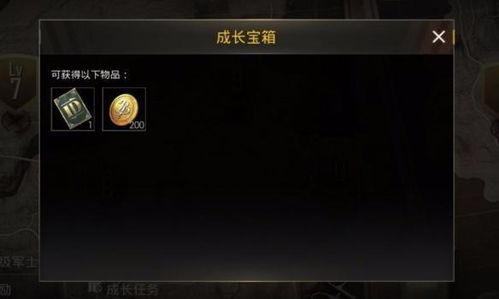 游戏吃瓜录音在线听免费,免费在线聆听的娱乐盛宴 第3张 游戏吃瓜录音在线听免费,免费在线聆听的娱乐盛宴 第3张