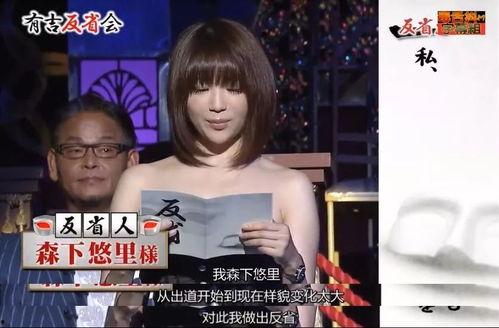 日本娱乐圈爆料八卦网站,独家爆料,明星幕后故事大公开 第3张 日本娱乐圈爆料八卦网站,独家爆料,明星幕后故事大公开 第3张