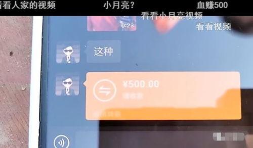 京城宝哥爆料视频大全,视频大全精彩内容抢先看 第2张 京城宝哥爆料视频大全,视频大全精彩内容抢先看 第2张