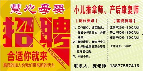今日头条玉林网友爆料,惊现神秘事件,真相令人震惊! 第3张 今日头条玉林网友爆料,惊现神秘事件,真相令人震惊! 第3张