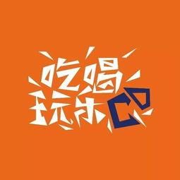 重庆爆料娱乐感悟,重庆爆料娱乐感悟录 第3张 重庆爆料娱乐感悟,重庆爆料娱乐感悟录 第3张