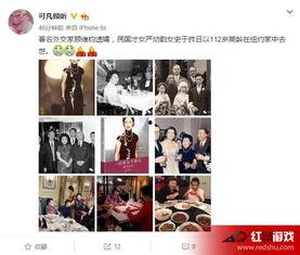 今日娱乐热点爆料最新 第3张 今日娱乐热点爆料最新 第3张