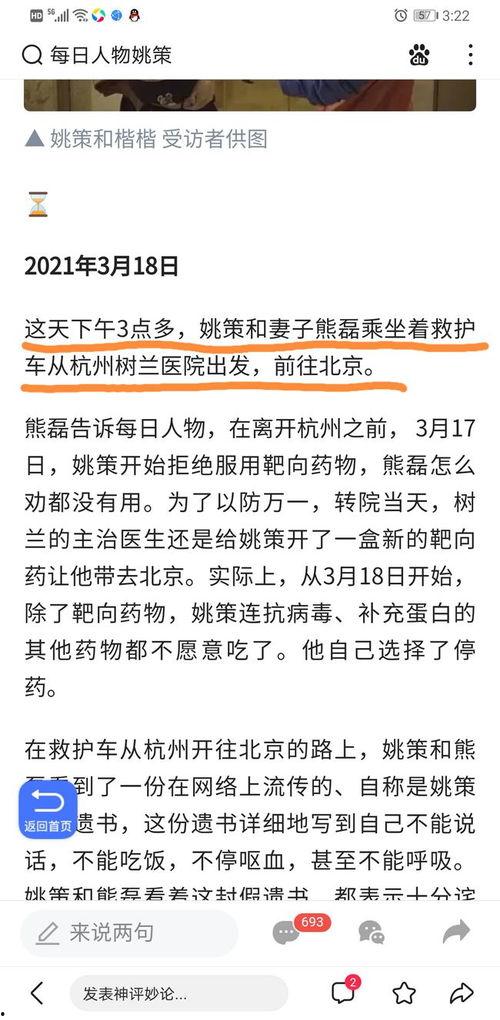 新闻爆料要怎样写,揭秘事件背后真相，深度解析