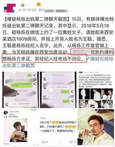 新闻爆料要怎样写,揭秘事件背后真相，深度解析  第2张