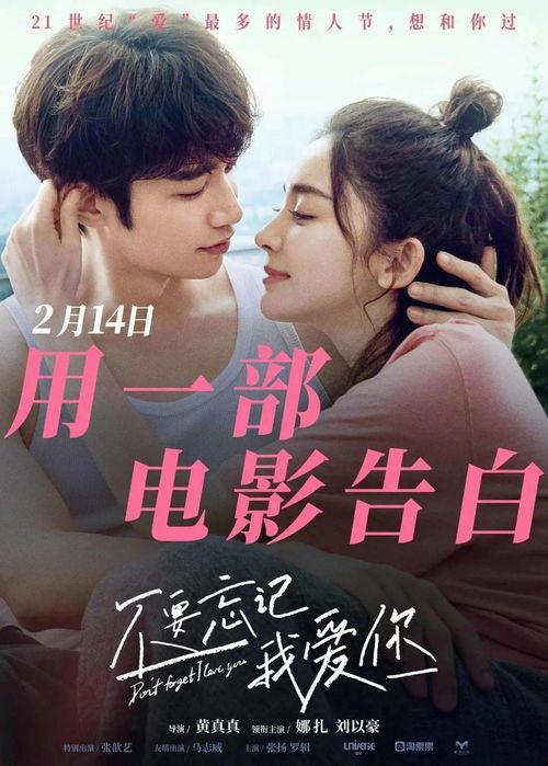 爱你在线观看,跨越时空的浪漫邂逅 第2张 爱你在线观看,跨越时空的浪漫邂逅 第2张