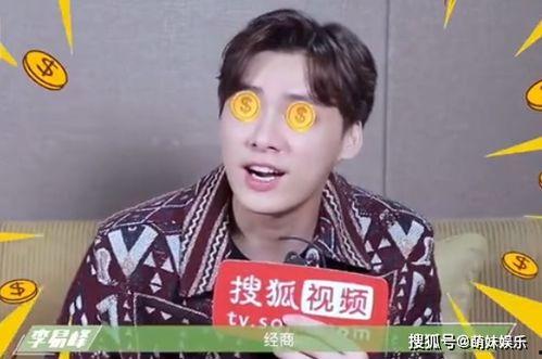 娱乐圈吃瓜王鹤棣是谁啊,他是如何成为热门话题的? 第2张 娱乐圈吃瓜王鹤棣是谁啊,他是如何成为热门话题的? 第2张