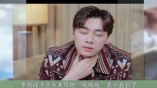 娱乐圈吃瓜王鹤棣是谁啊,他是如何成为热门话题的? 第3张 娱乐圈吃瓜王鹤棣是谁啊,他是如何成为热门话题的? 第3张