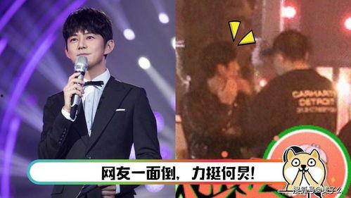 何炅酒店爆料视频,一场意外的娱乐风暴 第3张 何炅酒店爆料视频,一场意外的娱乐风暴 第3张