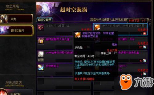 dnf618最新爆料 第3张 dnf618最新爆料 第3张