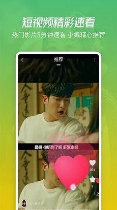 公司搞笑爆料视频大全下载 第2张 公司搞笑爆料视频大全下载 第2张