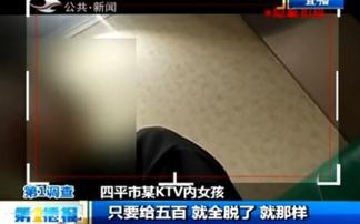 南宁爆料暗拍事件视频最新,揭秘背后真相与争议