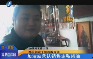 南宁爆料暗拍事件视频最新,揭秘背后真相与争议  第3张